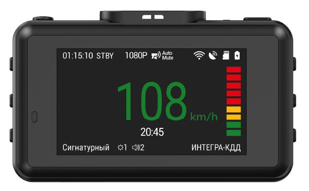 NAVITEL XR2650 PRO 05