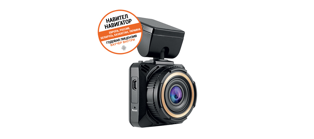 NAVITEL R600 QUAD HD