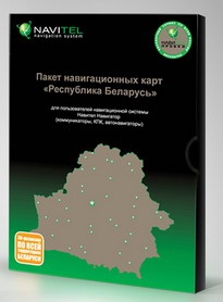 belorussiabox_01 belorussiabox_01