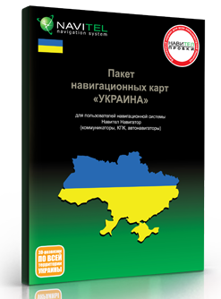 Скачать Карту Украины Для Навител 2017 - фото 7