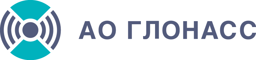Логотип АО «ГЛОНАСС»