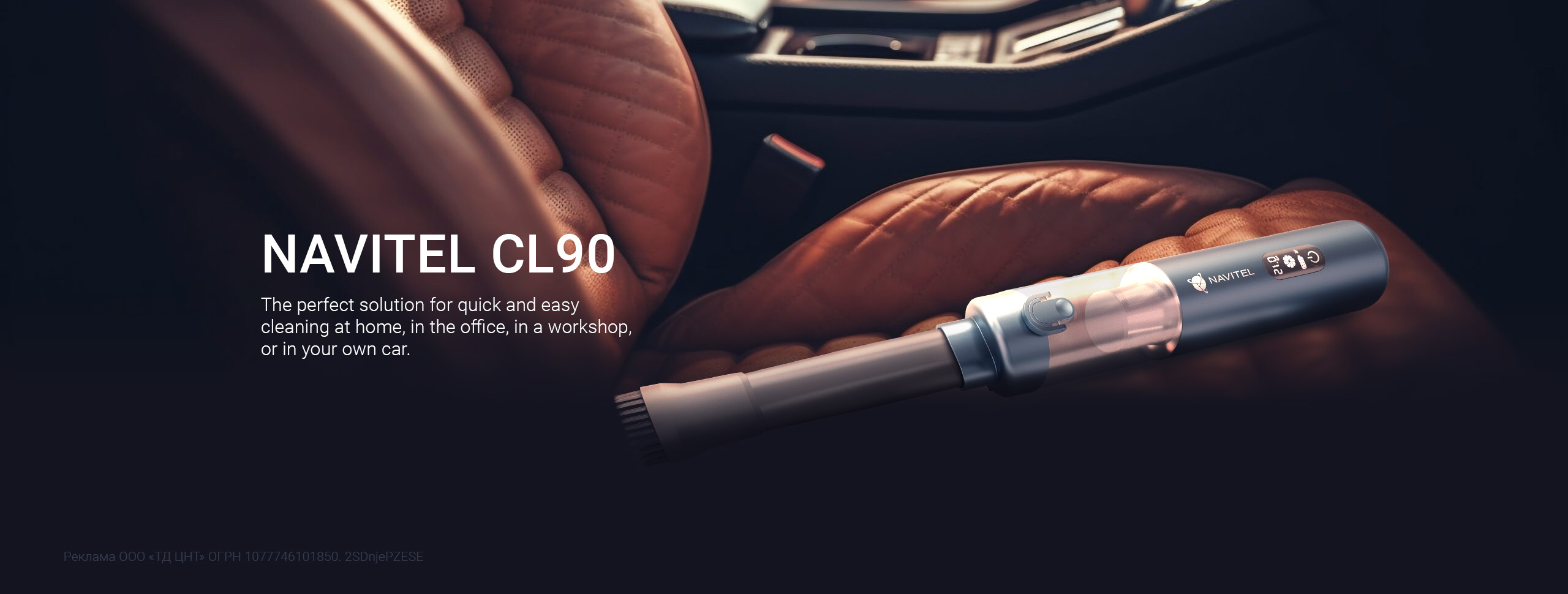 NAVITEL CL90 is a cordless vacuum cleaner with high suction power, a HEPA filter and three operating modes NAVITEL CL90 is a cordless vacuum cleaner with high suction power, a HEPA filter and three operating modes