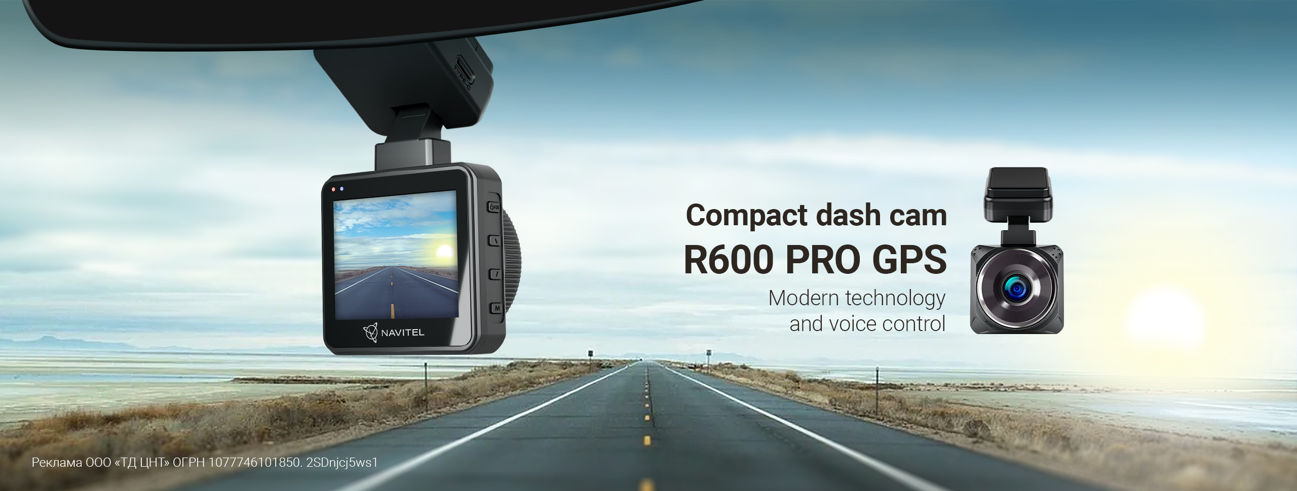 New: NAVITEL R600 PRO GPS is a compact 2.7K DVR with GPS and voice control New: NAVITEL R600 PRO GPS is a compact 2.7K DVR with GPS and voice control