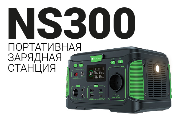 NAVITEL NS300-02