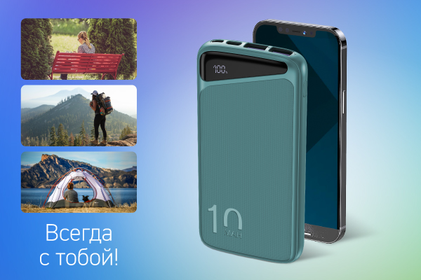 NAVITEL PWR10 MX GREEN 06