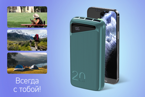 NAVITEL PWR20 MX GREEN 06