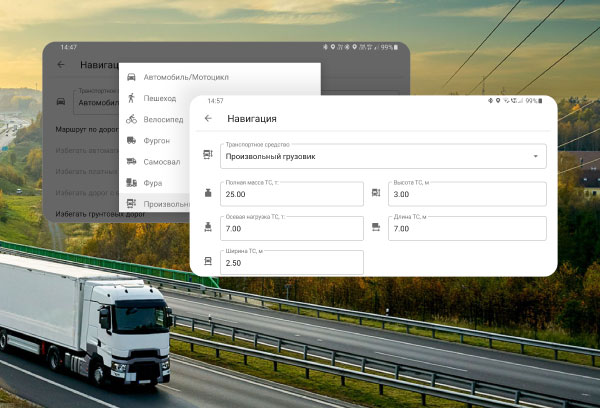 NAVITEL MS400 Восстановленный 09