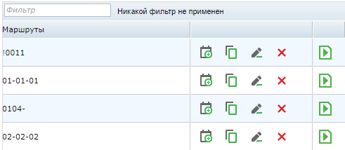 Navitel Monitoring user's guide - 115