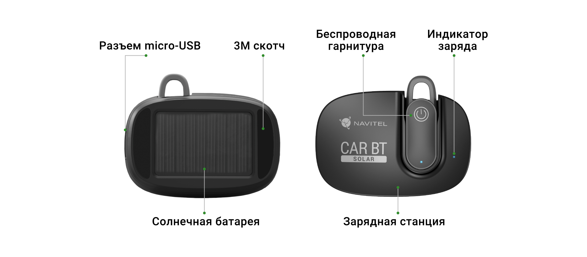 NAVITEL SOLAR CAR BT-6