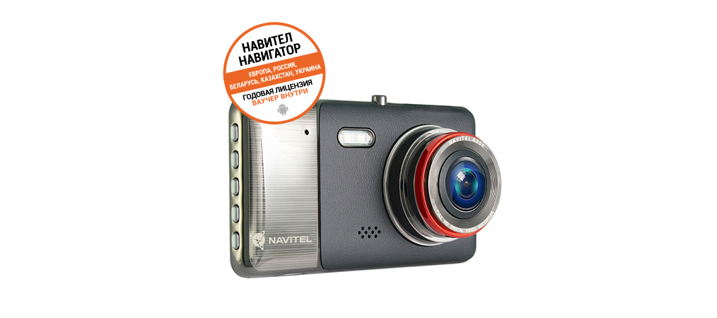 NAVITEL R800 Восстановленный