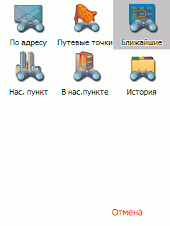 poisk.gif