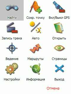 menu.gif
