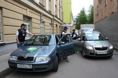 navitel_geo5_resize_120_400