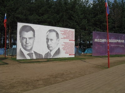 img_1240_400 img_1240_400