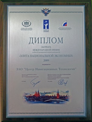 diplom2009400_400 diplom2009400_400