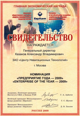 "___2009screen_dpi_400"