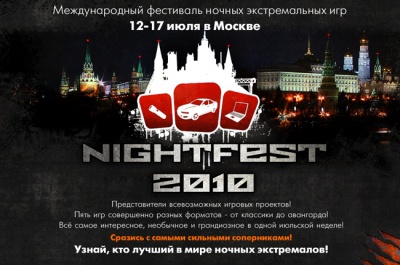 nightfest2010_400 nightfest2010_400