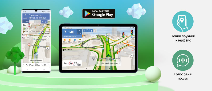 navitel navigator 11 for android-1
