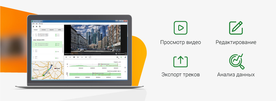 NAVITEL DVR player update