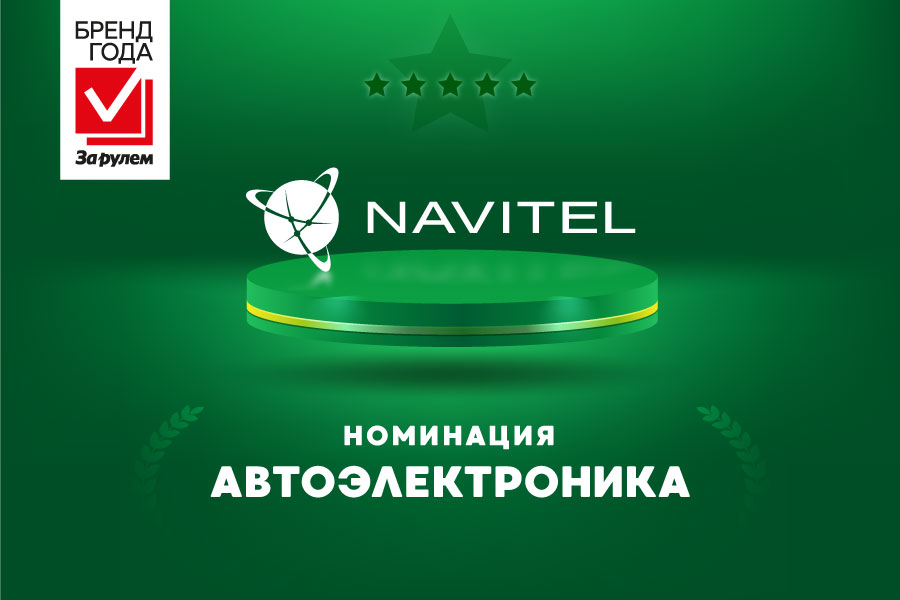 Премия Бренд года