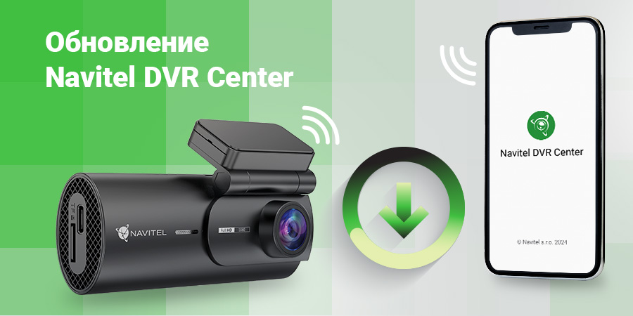 Новая версия Navitel DVR Center уже в магазинах приложений