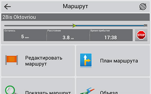 Навител Навигатор. Греция