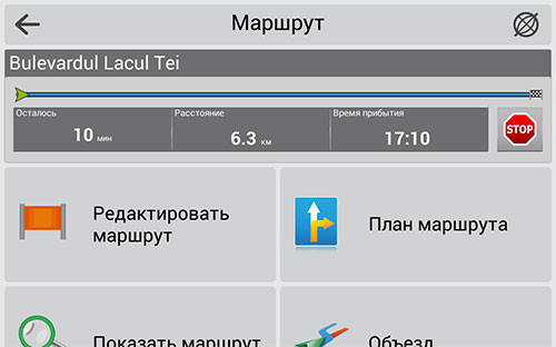 Навител Навигатор. Венгрия, Румыния, Молдова