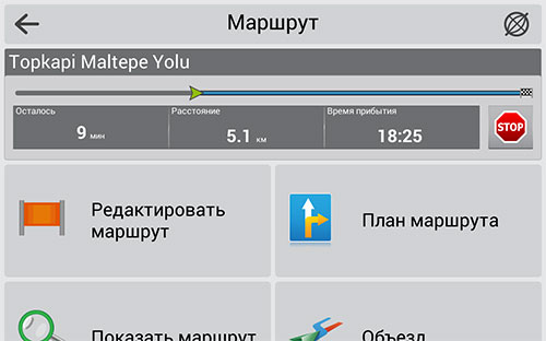 Навител Навигатор. Турция