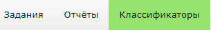 Navitel Monitoring user's guide - 159
