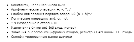 Navitel Monitoring user's guide - 058