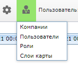 Navitel Monitoring user's guide - 194