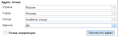 Navitel Monitoring user's guide - 110
