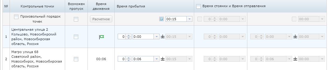 Navitel Monitoring user's guide - 120