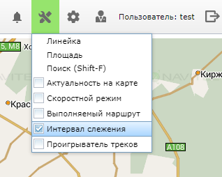 Navitel Monitoring user's guide - 015